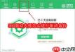 360驱动大师如何进行驱动备份