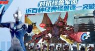《奥特曼：超时空英雄》新手入门指南