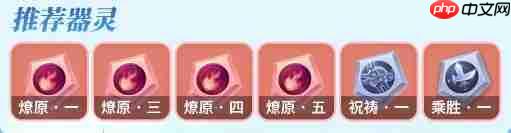 《梦想世界：长风问剑录》巫法灼烧流攻略