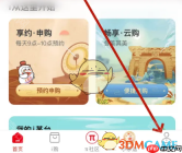 《i茅台》茅台真伪验证方法介绍