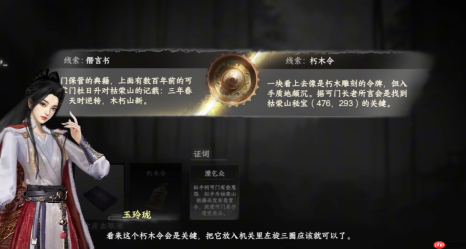 《下一站江湖2》降龙十八掌升级攻略