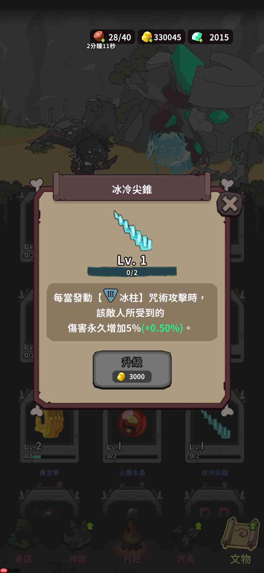 《自然法则》低配置通关困难难度攻略