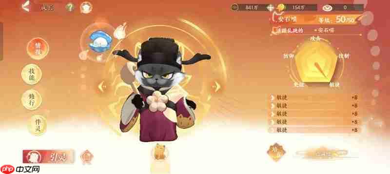 《忘川风华录》王安石养成攻略