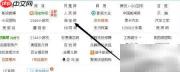 淘宝如何雇钟点工？