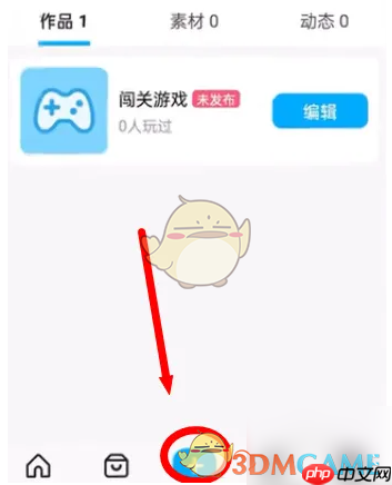《创游世界》创建游戏教程