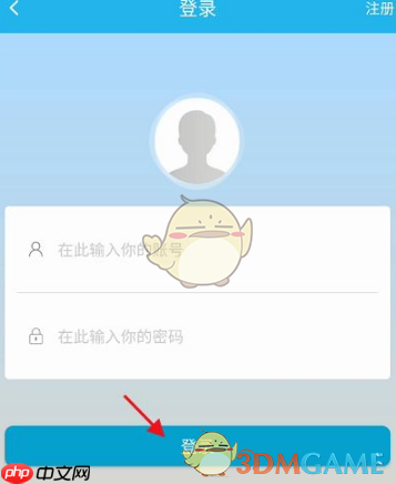 《广东人社》养老资格认证教程