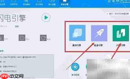 超能继承者电脑版畅玩指南