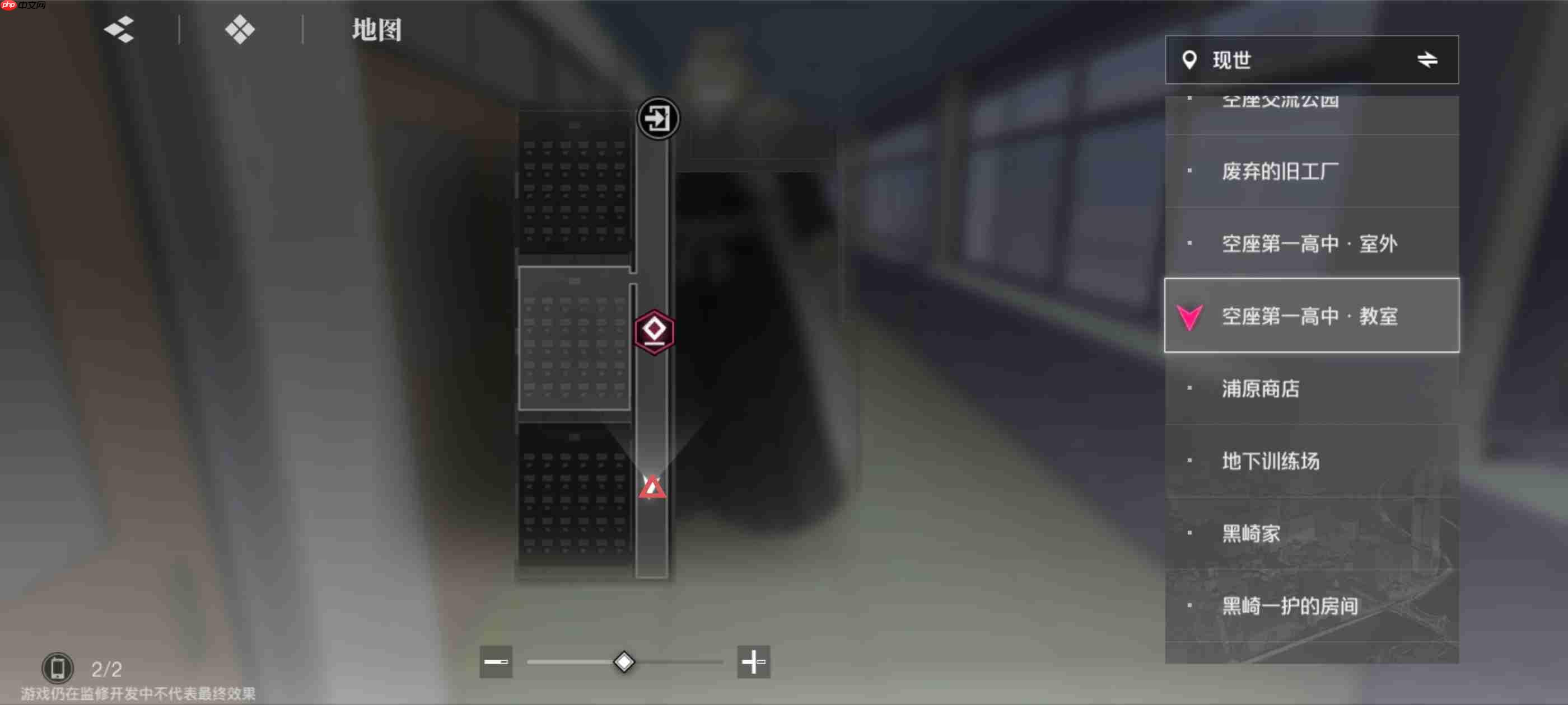 《境·界刀鸣》大地图隐藏宝箱隐藏手机标记点一览