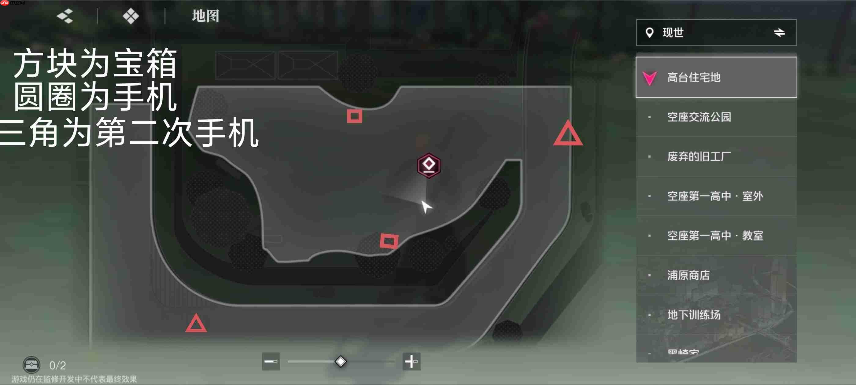 《境·界刀鸣》大地图隐藏宝箱隐藏手机标记点一览