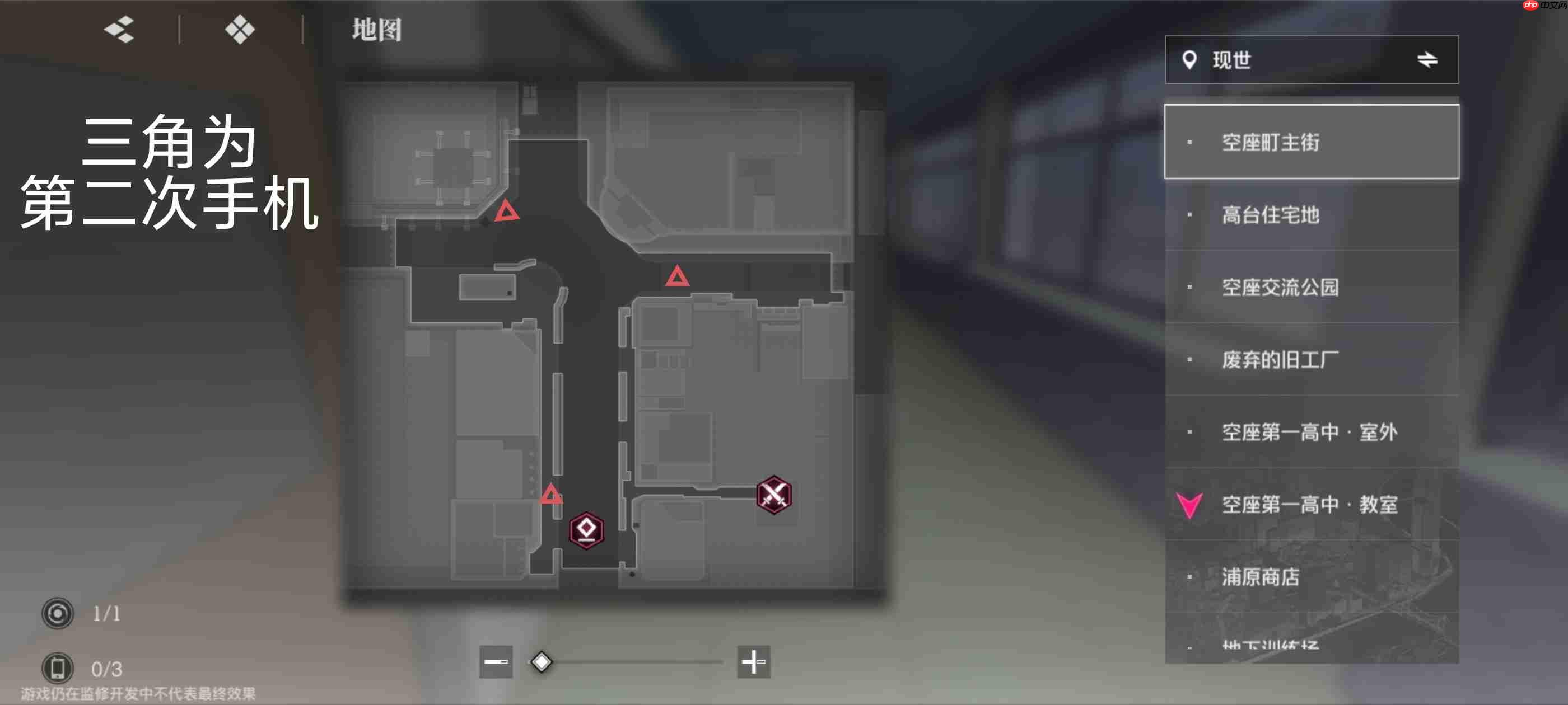 《境·界刀鸣》大地图隐藏宝箱隐藏手机标记点一览