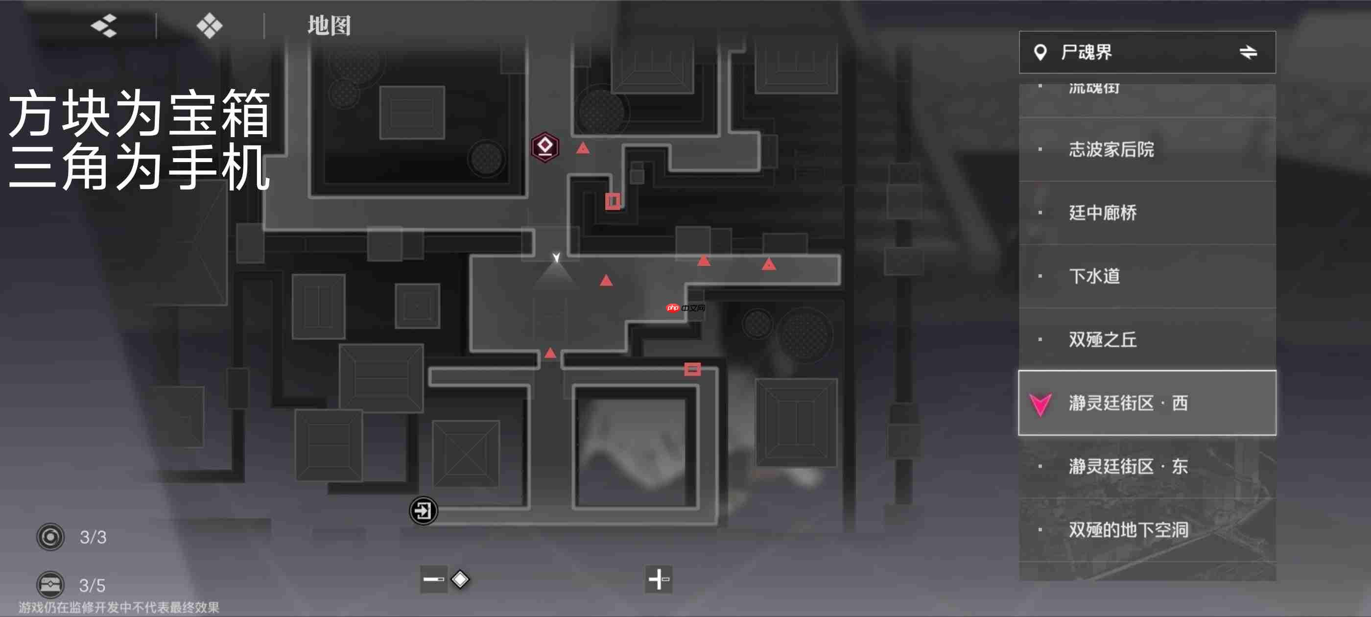 《境·界刀鸣》大地图隐藏宝箱隐藏手机标记点一览