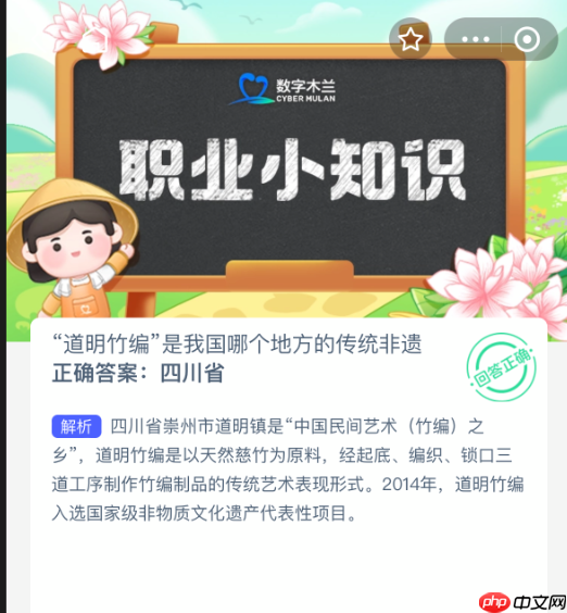 道明竹编是我国哪个地方的传统非遗