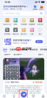 《氪金兽》卖号方法介绍