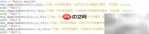 PHP基础测试七