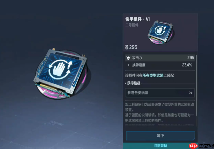 《逆战:未来》天启套获取方法