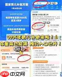 小孩出生证明在支付宝哪里查