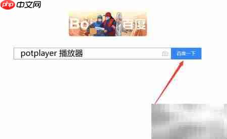 m2ts格式播放方法