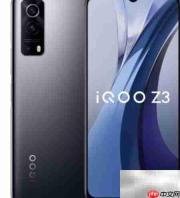 iQOO Z3手机简介