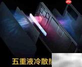 iQOO Z3手机简介
