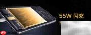iQOO Z3手机简介