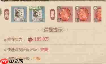 这城有良田僚属宝玉升阶攻略