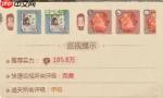 这城有良田僚属宝玉升阶攻略