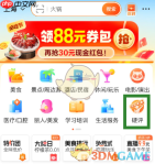 《大众点评》写硬评方法