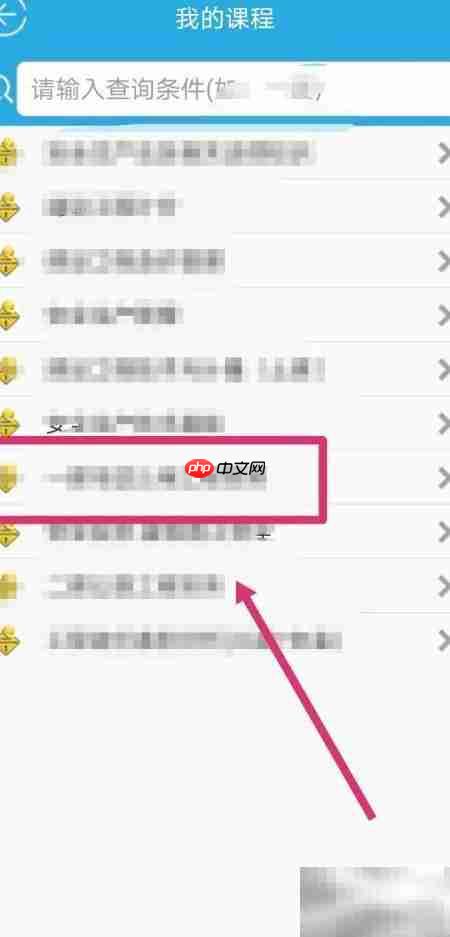 金考典切换考试科目方法