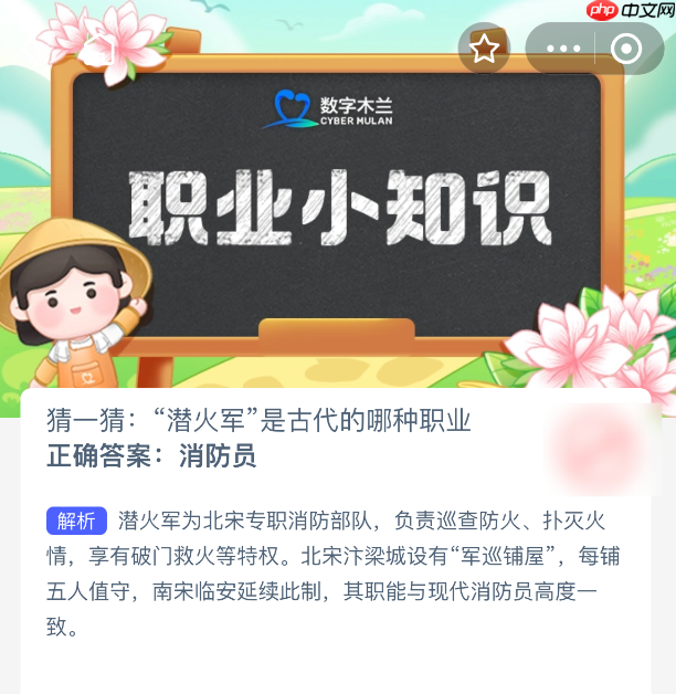 破军在古代什么意思 破军在古代代表的职业