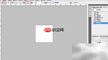 Photoshop制作水晶按钮教程