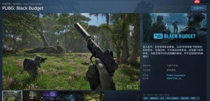 PUBG团队新作《黑域撤离》公开 推荐3060显卡
