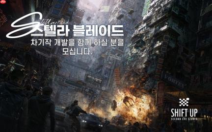 《剑星2》采用虚幻5引擎 首发登陆多主机和PC