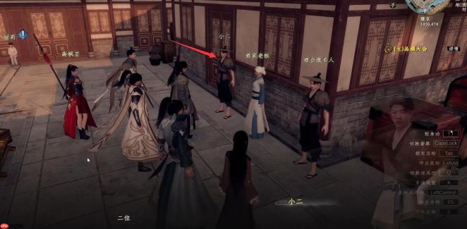 《下一站江湖2》酒豪大会玩法介绍
