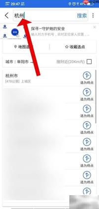 开启北斗导航设置指南