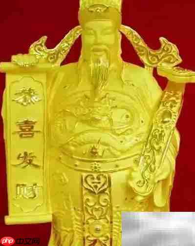 正月初五迎财神