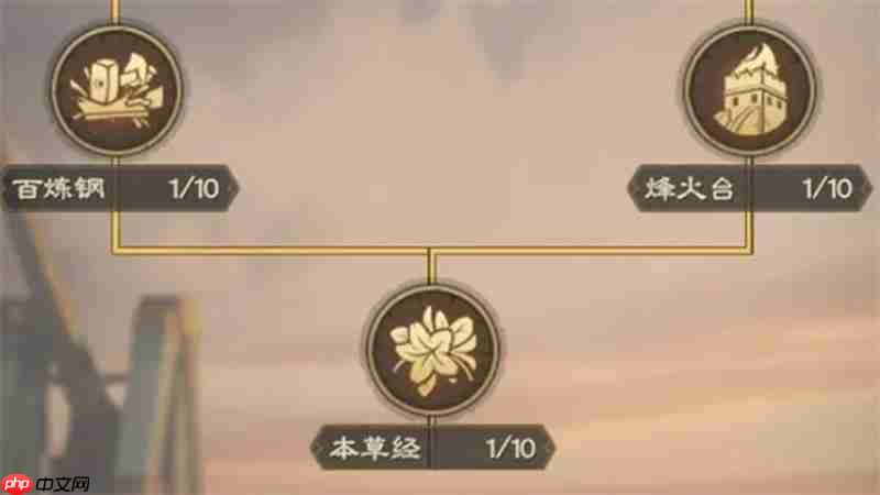 《偃武》太学府玩法介绍