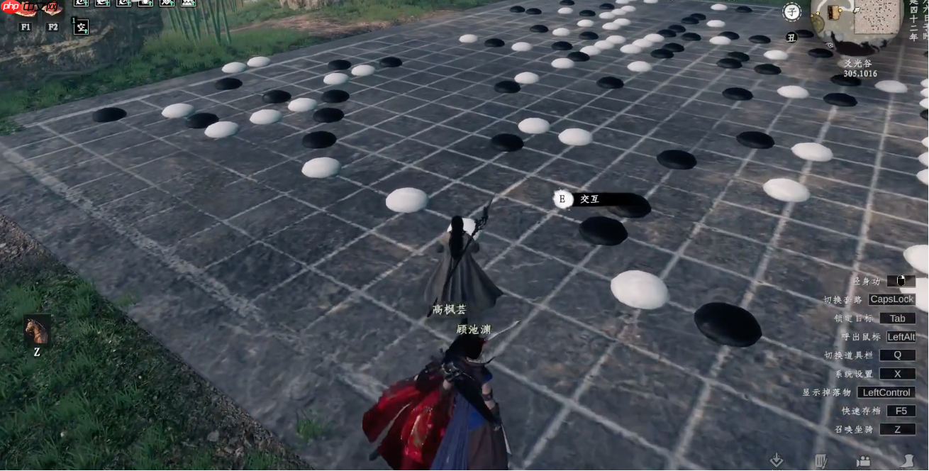 《下一站江湖2》爻光谷七星棋局通关攻略