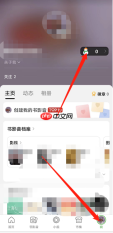 《豆瓣》设置小动作方法