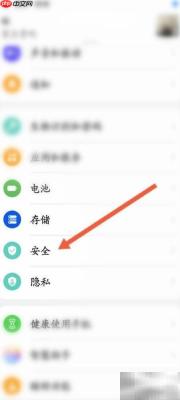 华为手机查找功能详解