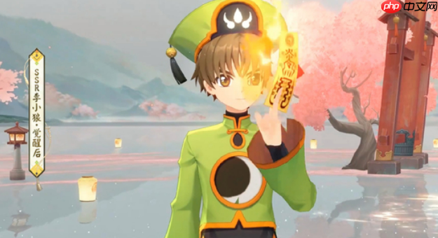 《阴阳师》魔卡少女樱联动介绍