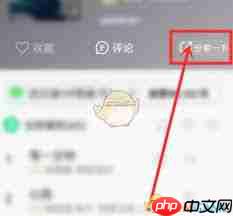 qq音乐如何一起听歌