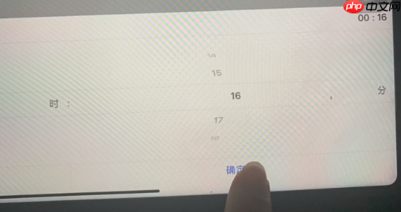 《智慧中小学》上传作业照片方法