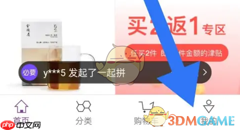 《必要》账号注销方法