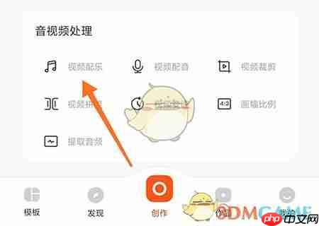 《来画动画》添加音乐方法