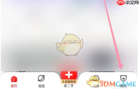 《转转》申诉账号方法