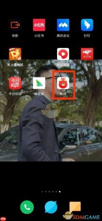 《转转》收货地址设置方法