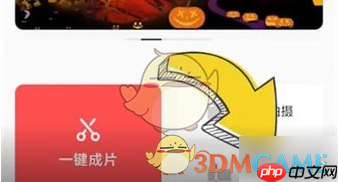 《畅片》保存视频方法