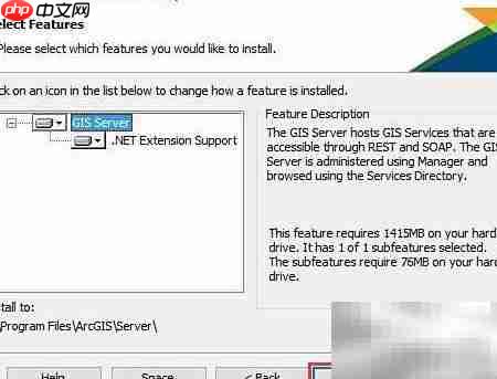 ArcGIS Server 10.2 安装图解