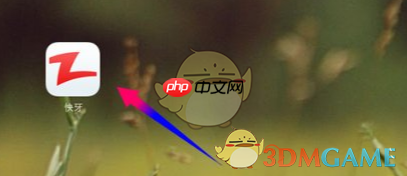 《快牙》传音乐文件教程