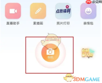 《无他相机》视频时长设置方法